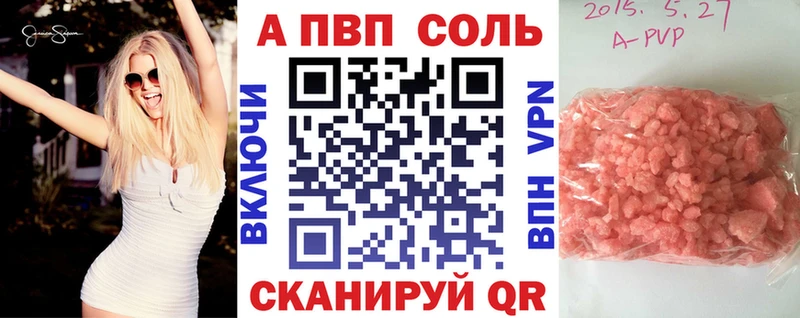 Магазины продажи наркотиков Семикаракорск АМФ  МАРИХУАНА  Меф  APVP  ГАШ  COCAIN 
