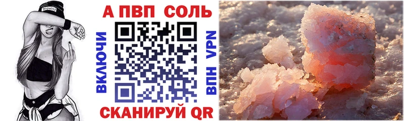 OMG ссылка  Семикаракорск  A-PVP крисы CK  дарнет шоп 