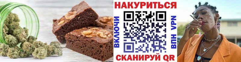 что такое   Семикаракорск  Печенье с ТГК марихуана 