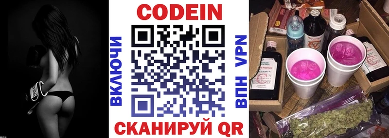 blacksprut ССЫЛКА  Семикаракорск  Кодеиновый сироп Lean Purple Drank 