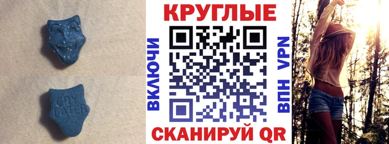 Экстази TESLA  Семикаракорск 
