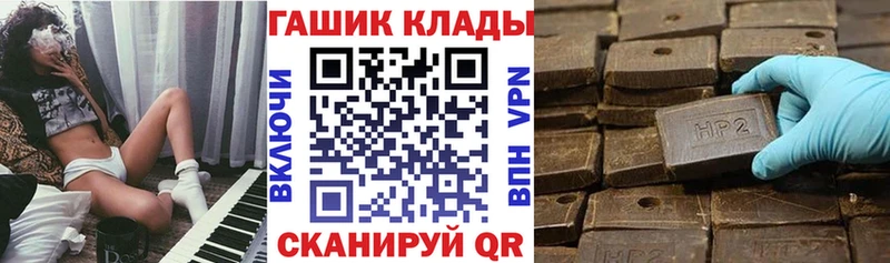 kraken вход  Семикаракорск  Гашиш hashish  сколько стоит 