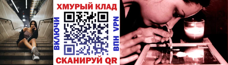 ГЕРОИН герыч  Семикаракорск 