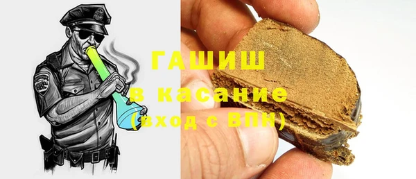 а пвп мука Аркадак