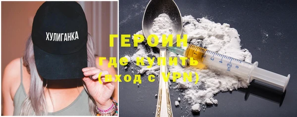 не бодяженный Богородск