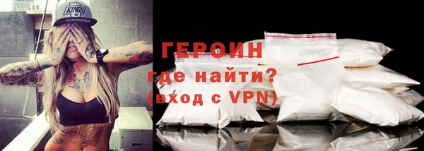 метамфетамин Белоозёрский