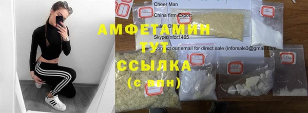 кокс Армянск