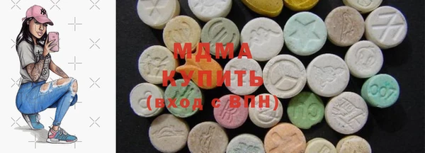 кокаин VHQ Арсеньев