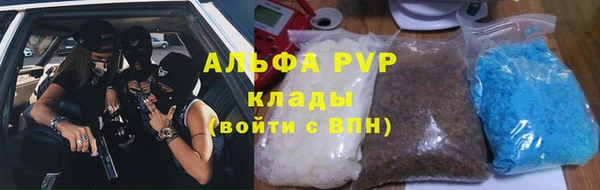 кокаин VHQ Арсеньев
