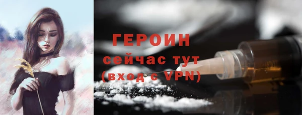 ALPHA PVP Белокуриха