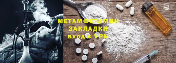 кокс Армянск