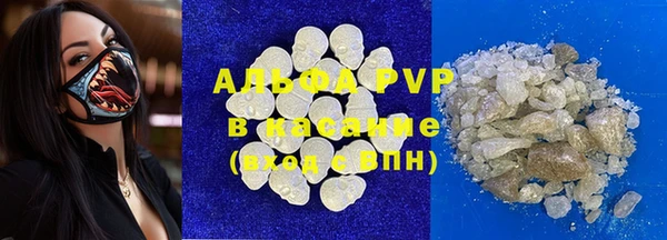 а пвп мука Аркадак