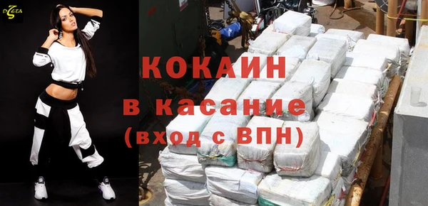 кокаин VHQ Арсеньев