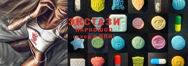 кокаин VHQ Арсеньев