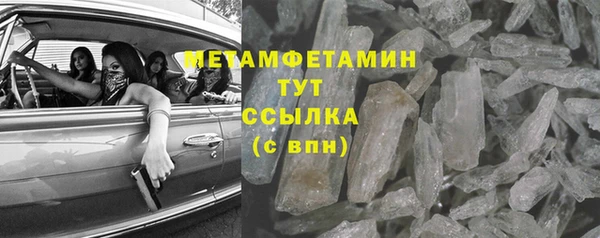 ПСИЛОЦИБИНОВЫЕ ГРИБЫ Богородицк