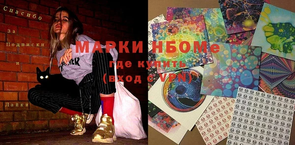 кокс Армянск