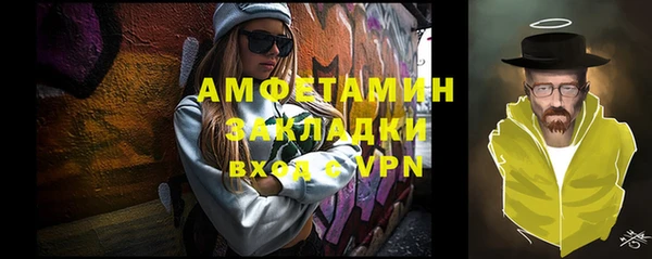 кокаин VHQ Арсеньев