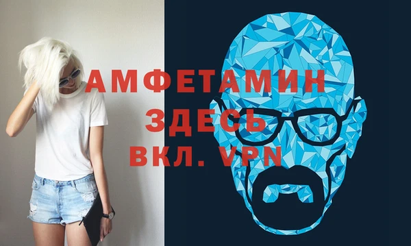 кокаин VHQ Арсеньев