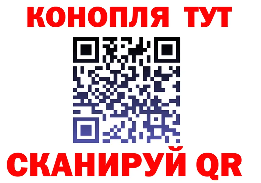 Канабис марихуана вход darknet omg Семикаракорск