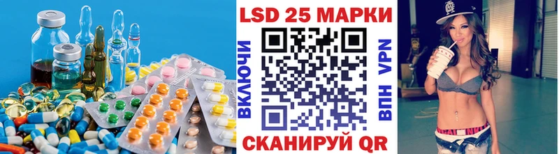 LSD-25 экстази ecstasy  хочу   Семикаракорск 