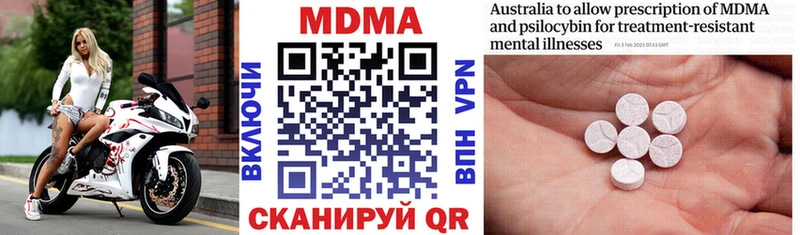 где купить наркотик  mega ТОР  MDMA молли  Семикаракорск 
