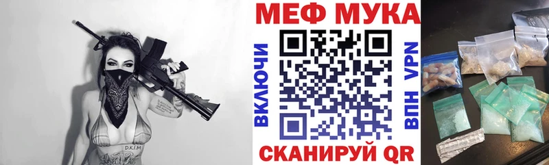 Меф мука  МЕГА   Семикаракорск  купить закладку 