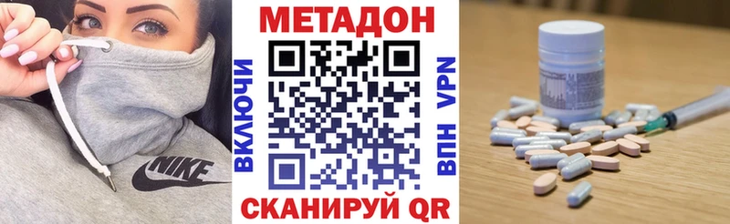 OMG онион  Семикаракорск  Метадон VHQ  купить наркотик 
