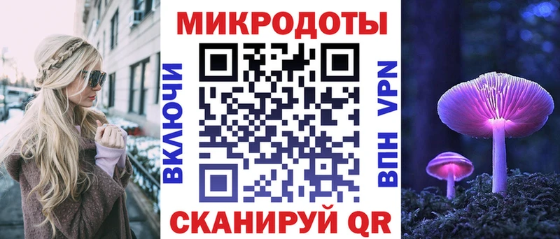 даркнет официальный сайт  Семикаракорск  Галлюциногенные грибы мицелий 