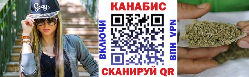 даркнет телеграм  Семикаракорск  Каннабис тримм  как найти закладки 